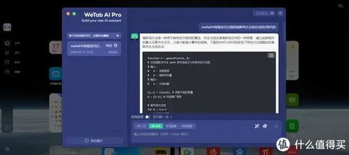 電腦必備軟件 集30種實用功能于一身的永久激活版，僅6MB的研發(fā)奇跡